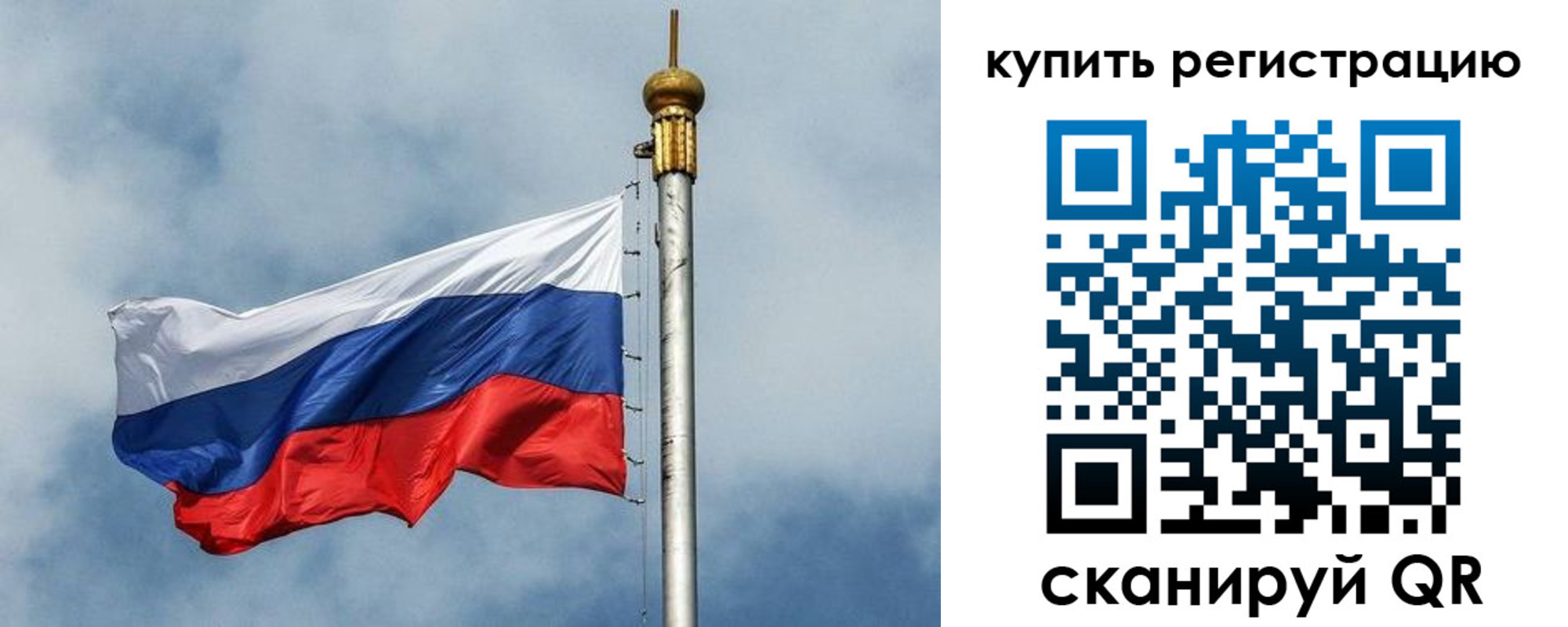 прописка для школы в Мантурово