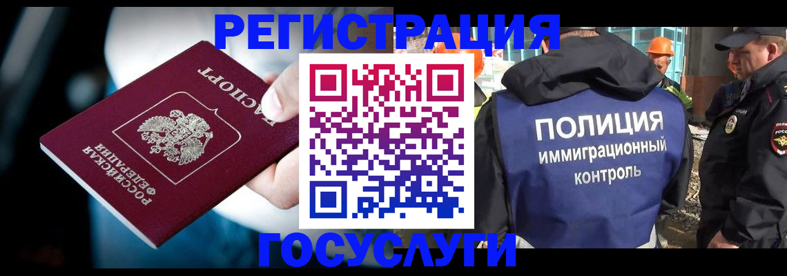 прописка поиск в Мантурово